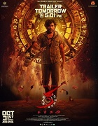 Watch KA (2024) Online Full Movie Free