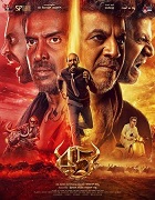 Watch 45 (2026) Online Full Movie Free